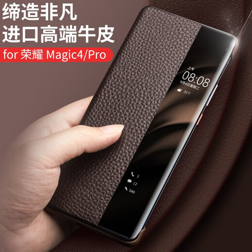 Qieli genuine leather suitable for Honor Magic4pro mobile phone case protective cover Flip luxury all-inclusive anti-fall smart window leather case men and women Honor Magic4Pro smart dark brown [top layer cowhide]
