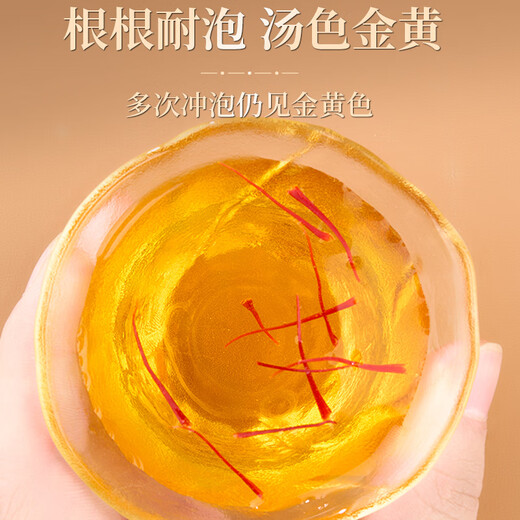 岷农人 藏红花礼盒8g西藏红花女性补品养生营养品实用父亲节礼物礼品