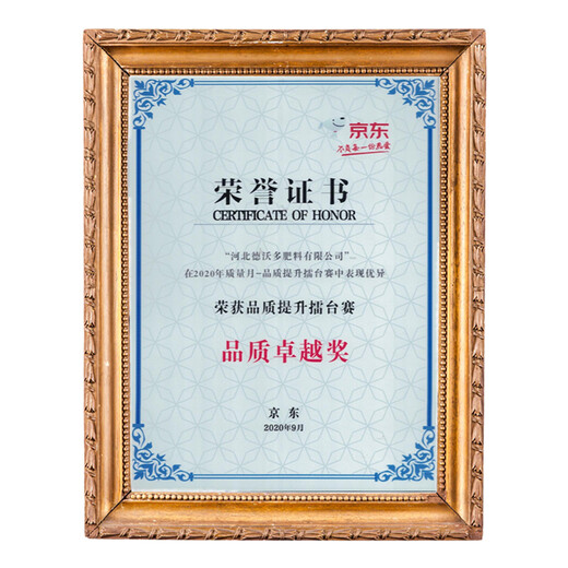 Dewoduo plant nutrient solution universal 600ml*2 bottles of hydroponic green plant flower fertilizer money tree green dill liquid fertilizer