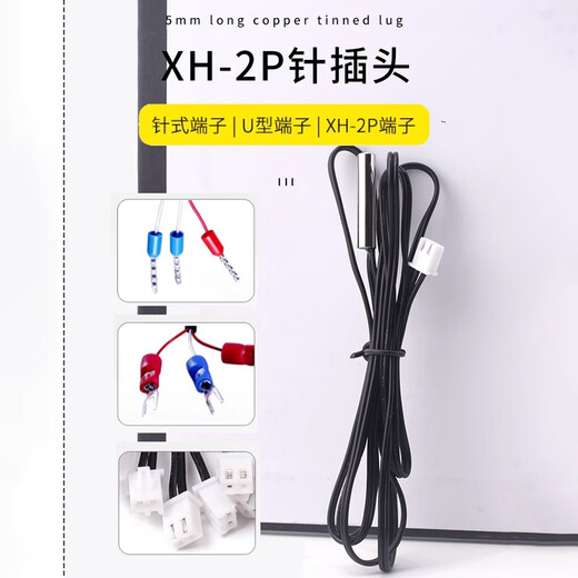 DZYJ waterproof NTC thermistor 5K10K100K air conditioning air energy solar water heater temperature sensor probe magnetic head 10K3435 (1 meter)