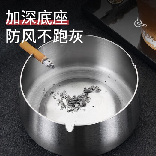 Xinshu stainless steel ashtray, thickened and windproof, creative home Internet cafe, hotel office, personalized bar, large diameter 10cm, mouth 9cm, height 5cm