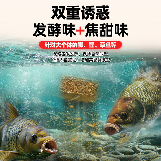 Liu Zhiqiang Millet Master Nest Making Set Bait Carp and Crucian Carp Bait Wild Fishing Special Bait Square Bait Substitute *1 Pack