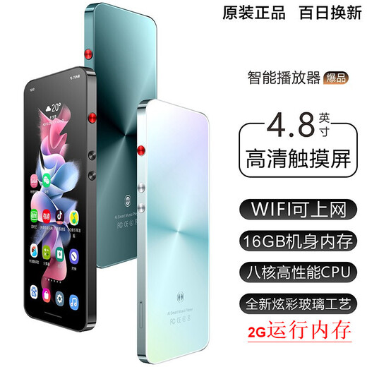 Anika MP4 smart touch WiFi with Internet access Bluetooth mp5mp3 full screen mp6 Walkman student version player external amplification large screen 4.8 inches cool black (WiFi Internet access + 2G running memory) body memory + 64GB memory card