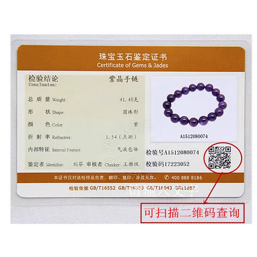 BOSFRU special grade Uruguayan amethyst raw stone bracelet purple beaded multi-circle stacked bracelet gift for girlfriend toy three-circle stacked amethyst bracelet bracelet length 15cm