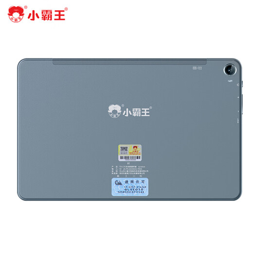Xiaobawang English learning machine tablet computer 4G full network primary school junior high school high school course synchronization reading machine tutoring machine H1+128G card