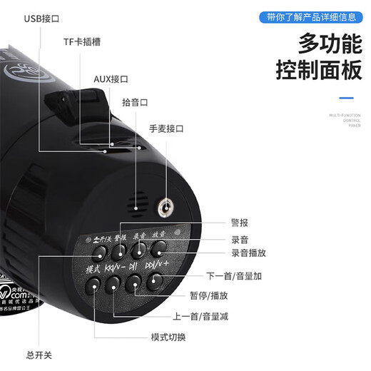 Thunder King CR-62 Black Megaphone 30W Outdoor Handheld USB Amplifier Portable Recording Amplifier Speaker Black USB Official Standard 2000 mAh Lithium Battery