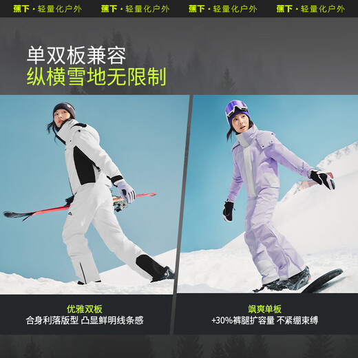 Beneunder women's down ski pants micro-flared pants cold-proof warm three-proof assault pants SK99324 mountain lake green L