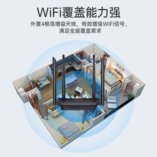 Yilian (EDUP) 4G wireless router CPE transfer portable WIFI direct plug SIM card three Netcom five-mode 4G router (China Mobile/China Unicom 3G/4G Telecom 4G)