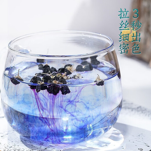 Beijing Tongrentang Qinghai Black Wolfberry Seleccionó fruta 250G Regalos para los padres y padres Té de salud de los padres