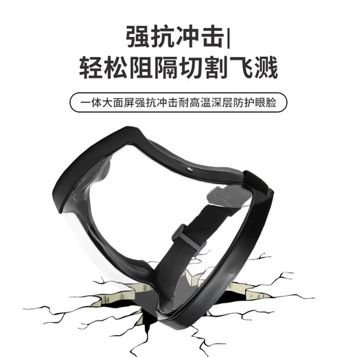 Чжуо Хунган полированная и вырезанная полнолицевая маска против запотевания, противоударная, термостойкая и защищающая от брызг, защитные очки и маска для дрифта, прозрачный распылитель пестицидов, черная оправа и белые линзы, противотуманный стиль высокой четкости + 10 кусков хлопчатобумажного фильтра