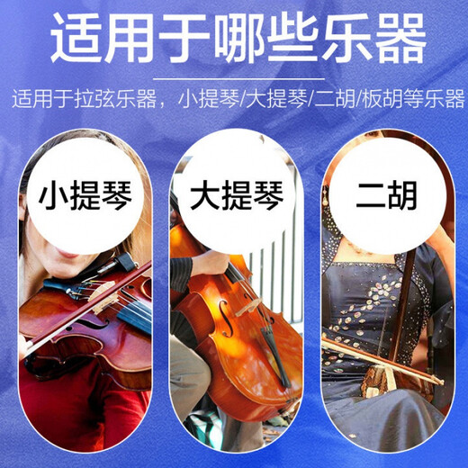 Five-pack erhu rosin violin rosin block string instrument universal dust rosin instrument accessories [five packs] 601 rosin (advanced model, suitable for erhu violin)