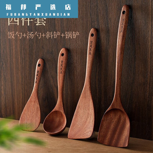 Ebony curved handle wooden spatula, non-stick special cooking spatula that does not damage the pot, extended food grade paint-free wooden spatula, ebony curved handle spatula + rice spoon