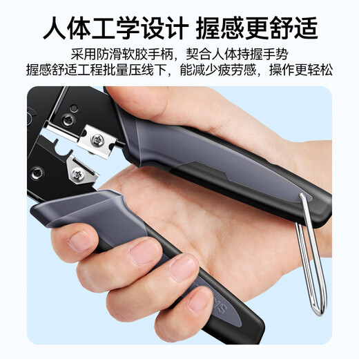 Shanze network cable pliers, Internet phone crystal head crimping pliers, 6P/8P dual-purpose multi-functional labor-saving stripping and cutting pliers, crimping crystal head tool GD-187