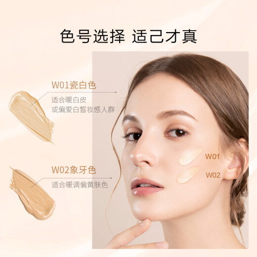 Proya printed Baja air cushion cc cream 12g + 12g (ivory white) liquid foundation concealer cosmetics for women with refill