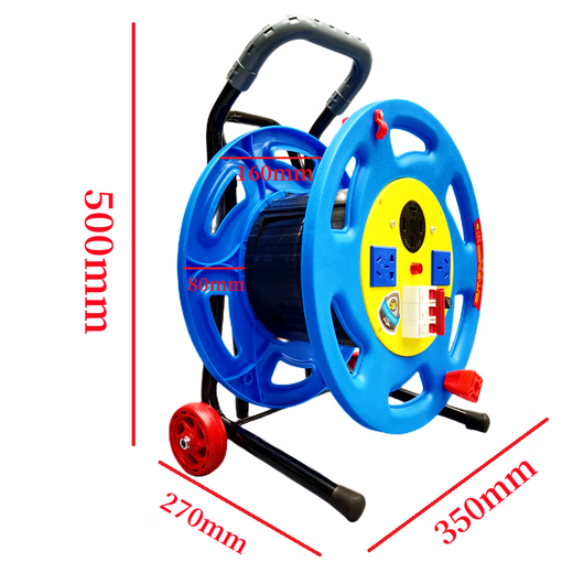 Three-phase 380V mobile cable drag reel reel reel 20 meters 30 meters 50 meters power extension terminal block 50 meters line 2.5 square lines line + reel set