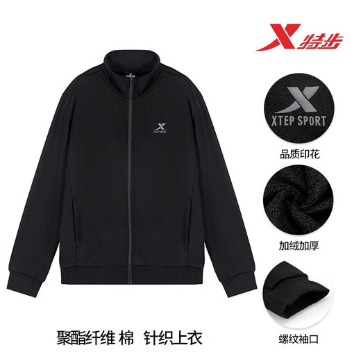XTEP Sports Jacket Men's Spring and Autumn New Loose Sweatshirt Fitness Casual Wear Top Men's Stand Collar Jacket Cardigan Regular Style Black L/175