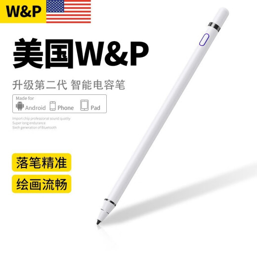 [US W/P] Capacitive pen ipad active Apple Air3 thin head handwriting painting stylus Android Huawei tablet universal [universal model] new silicone carbon pen tip