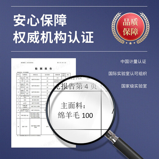 Shanshan 100% sheep wool cardigan men's autumn and winter business casual round neck skin-friendly thickened warm sweater base layer