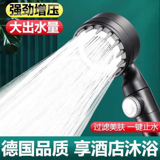 Wear spray powerful supercharged shower head super powerful bathroom shower head pressurized rain shower head bath heater set gun gray three-speed wear spray shower head + bracket