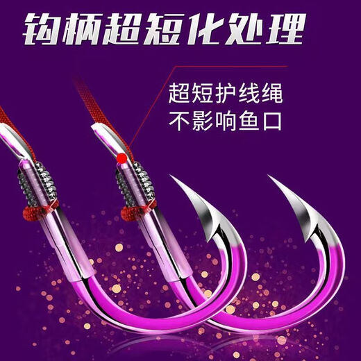 Malodi herring sub-line double hook running lead slippery grass carp, silver carp and bighead carp with lead for fishing bottom giant finished product Linton big object No. 5 sub-line with lead total length 1.2 meters 2 rolls No. 10 positive mouth hook 8-12 Jin Jin is equal to 0.5 kg