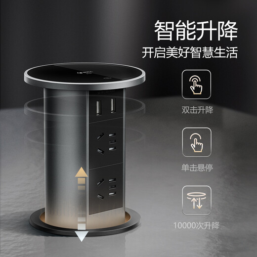 BULL Electric Lift Socket Smart Power Strip Embedded Desktop Kitchen Hidden Desktop Island Hidden Socket 5-hole USB Electric Wireless Charging Four-Position Five-hole 2USB