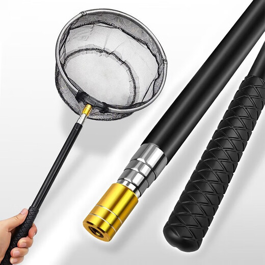 BJ Children's Duplicate Net Set Stainless Steel Rod Retractable Small Fishing Net Insect Catching Net Aluminum Alloy Mesh Head Fishing Gear 1.5m 25cm Children's Stainless Steel Duplicate Net