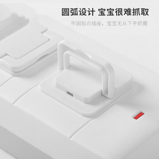 Children's socket protective cover, baby's anti-electric shock protector, baby's anti-electric plug, insulated power switch, safety plug, plug, anti-child wiring board, safety lock seal cover, row plug, handle socket protective cover, 10 pieces (2 holes 5 pcs + 3 holes 5 pcs)