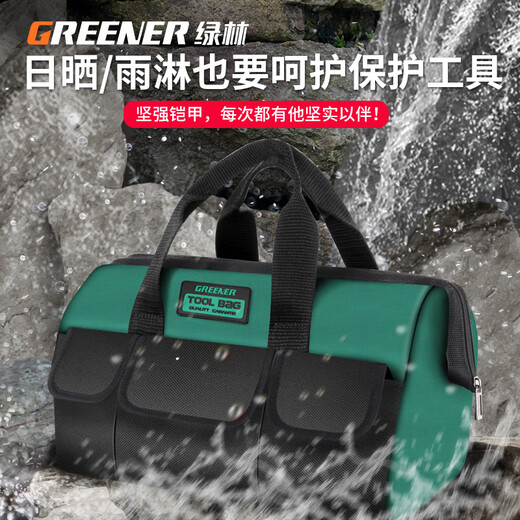 GREENER 16-inch tool bag electrician repair storage bag large-capacity tool bag household carpentry portable Oxford cloth bag