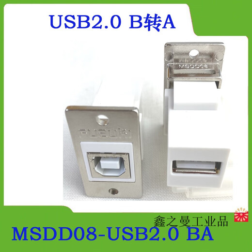 Mnotong USB extension adapter ECF504-UAAS data transmission connector female seat 2.0 plug into USB flash drive Q1SN MSDD08-5-USBBA square port to flat port