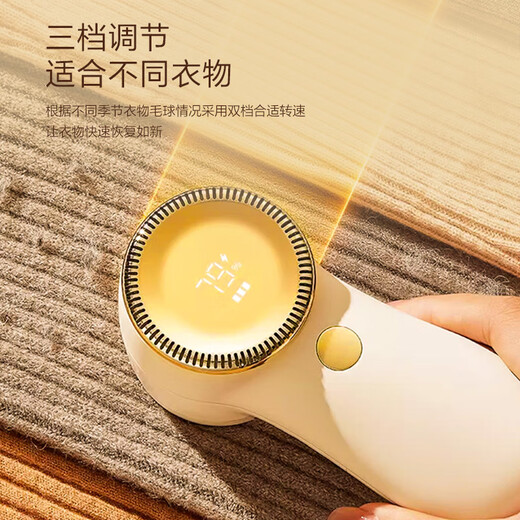 Made in Tokyo, Net Series Hair Ball Trimmer Pro Version Clothes Shaving Remover Hair Ball Machine Home Clothes Hair Sticker