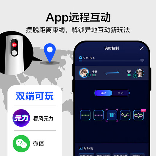 NetEase Yanxuan Chunfeng Aircraft Cup entièrement automatique chauffage électrique mâle d'auto-utilisation pour évacuer les produits pour adultes Série Yuanli