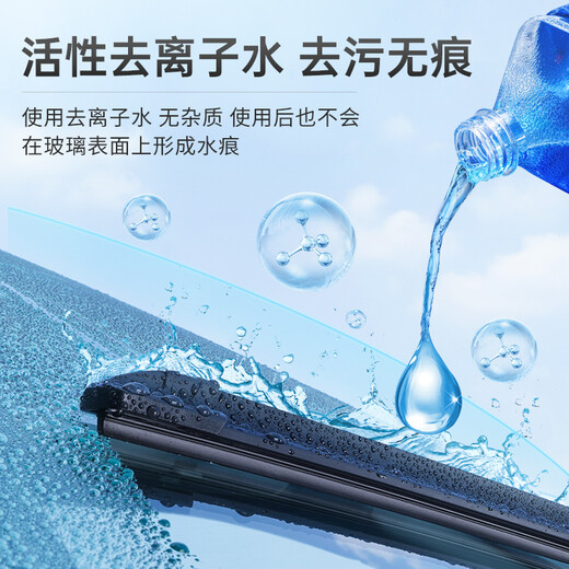 Goodway glass water antifreeze-25 degrees car winter glass water-25 1.8L*4 bottles minus 25 degrees Antarctic No. 1