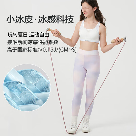 Bewunderung Kinder Bewunderung Kindergamaschen Mädchen kleine Eishautgamaschen Mädchen bedruckte Neun-Punkt-Leggings AK182E755 ​​Symphonie rosa und lila AK182E753 170 (100-120Jin Jin entspricht 0,5 kg)