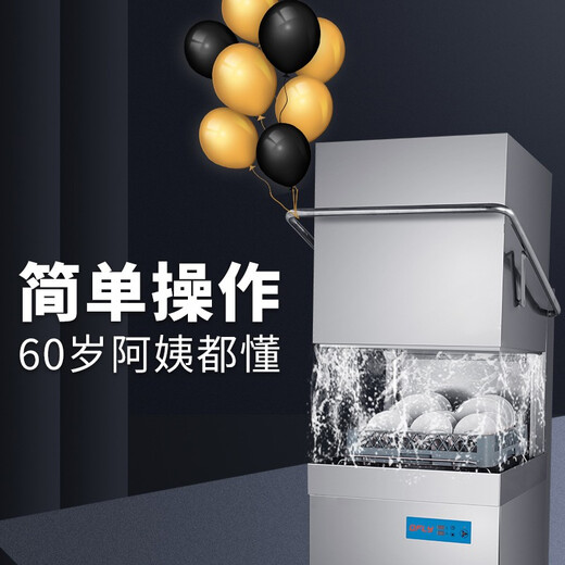 祺晖商用洗碗机全自动大型酒店揭盖式洗碗机食堂饭店餐厅连锁餐饮刷碗盘子清洗厨房设备消毒一体大容量 洗碗机定制版*定金 715*828*1389