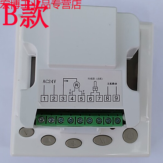 Suitable for air conditioning AC24V proportional integral air conditioning wind cabinet 0-10V thermostat floating point controller panel AC24V floating point thermostat B type external sensor