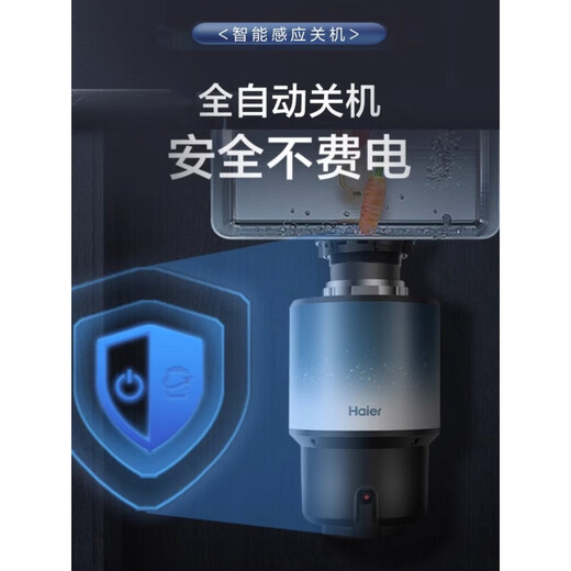 Haier kitchen food waste disposer home dining kitchen sink kitchen waste grinder grinder automatic water inlet smart new LD880-Z1 automatic water inlet 880