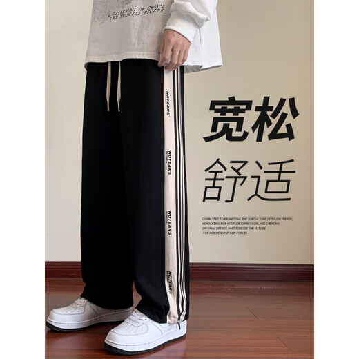 Bai Mingchen Casual Hosen Herren Frühling und Herbst Trendy Brand Trendy Stripes losen Weitbein-Wächter Gerade vielseitige Teenage Hosen Männer schwarz