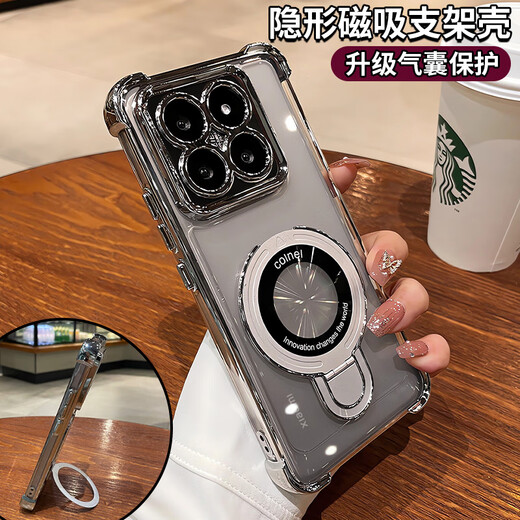 Beitech magnetic holder suitable for Xiaomi 14pro mobile phone case Xiaomi 13 new transparent high-end 15spro all-inclusive lens silicone airbag 13 high-end niche 17 soft protective cover Canngling green metal holder airbag anti-fall Xiaomi 14