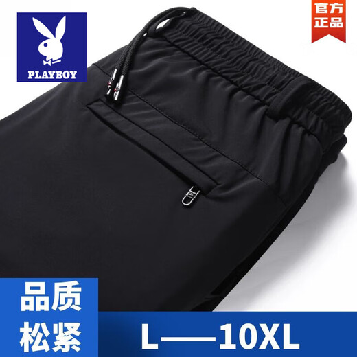 Playboy Sports Men's Pants Spring and Autumn Loose Straight Casual Pants Plus Size Extra Large Size Autumn and Winter Style Velvet Thickened Men's Pants Black Velvet Thickened 6XL 215-235Jin Jin is equal to 0.5 kg