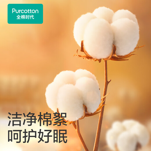 Cotton Era, the same style as the store, autumn and winter new pure cotton blanket for sleeping, baby blanket, toddler blanket, knitted cotton quilt core, soft baby quilt 150x200cm