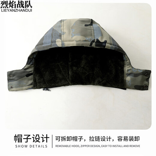 Flame Team Camouflage Coat Men's Cotton Clothes Winter Waterproof and Wear-Resistant Training Cotton Clothes Velvet Thickened Coldproof Work Clothes Cotton Jackets Gray Star Flower Camouflage Cotton Clothes (ZL9218) 175 (recommended 135-155 Jin Jin equals 0.5 kg)