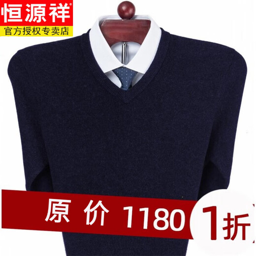 Hengyuanxiang pure woolen sweater men's winter thickened V-neck sweater middle-aged sweetheart neck woolen sweater dad's knitted bottoming sweater gray + V-neck 2XL (180) (recommended 160-180Jin Jin equals 0.5 kg)