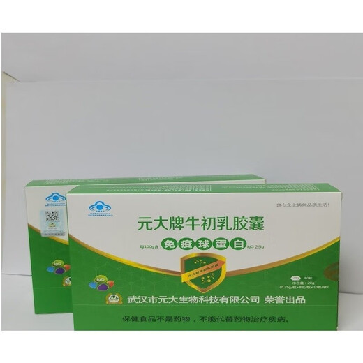 
Jinti Nengyuan Big Colostarch Capsules Yuan Da Brand Immunoglobulin Capsules Box <Biaoqu>
