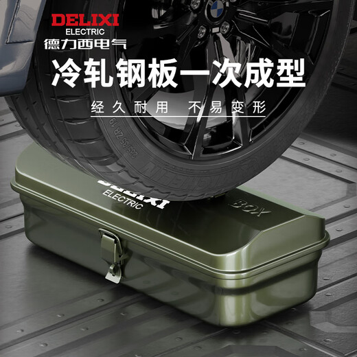 Delixi multifunctional household hardware tool box industrial grade storage box thickened metal auto repair iron car box anti-collision huge size 430*215*140 + password lock