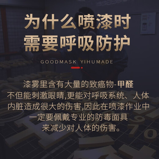 Ichigo gas mask dust mask benzene spray paint mask industrial dust pesticide protection half mask anti toxic gas 9207P silicone 7-piece set