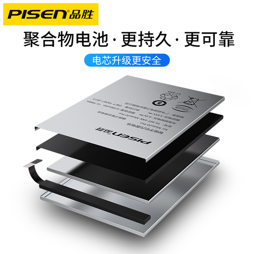 Pisen Pisen Business Acteration подходит для Oppo Oppo R9S R11R11SPLUS R15 Dream Edition R17 R17PRO Замена установки панели установки R17PRO [BLP679] Независимая установка (с набором инструментов)