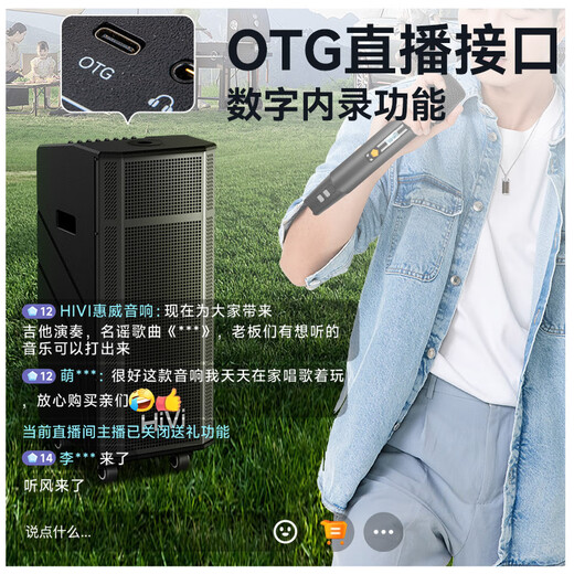 HiVi outdoor square dance speakers karaoke singing high-power KTV mobile trolley speakers musical instruments stage performances Bluetooth connection MP28