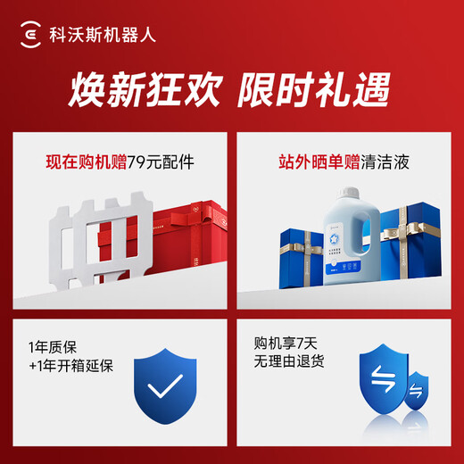 Ecovacs Window Treasure National Subsidy Window Cleaning Robot W2S All-in-One Base Station Version Automatic Glass Cleaning Spray Water Wet Wiping Home Window Cleaning High-Rise Outdoor Window Cleaning