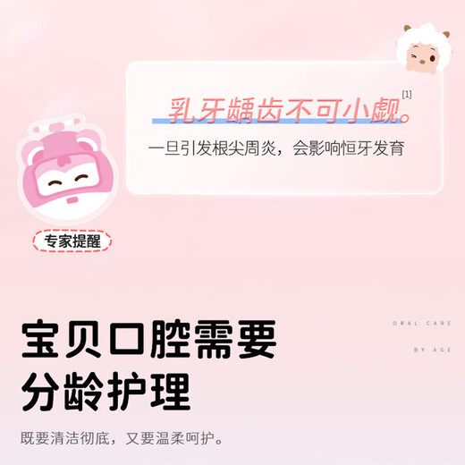 Sakykids children's electric toothbrush head contains fluoride brush filament, anti-moth soft bristles for gum protection, suitable for F2&k2 brush head, blue 2 pack