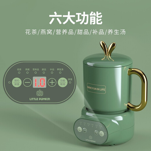 Little Pumpkin Health Kettle, Mini Constant Temperature Tea Kettle, Office Large Capacity Healthy Electric Stewing Cup, Flower Tea Maker, Small Electric Hot Water Cup, Hot Milk Artifact for One Person, Porridge and Kettle, Cute Fashion Health Cup, Full Glass 0.6L